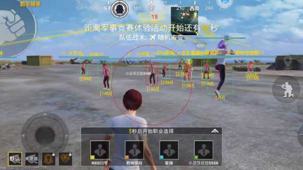 和平精英辅助【兵王】