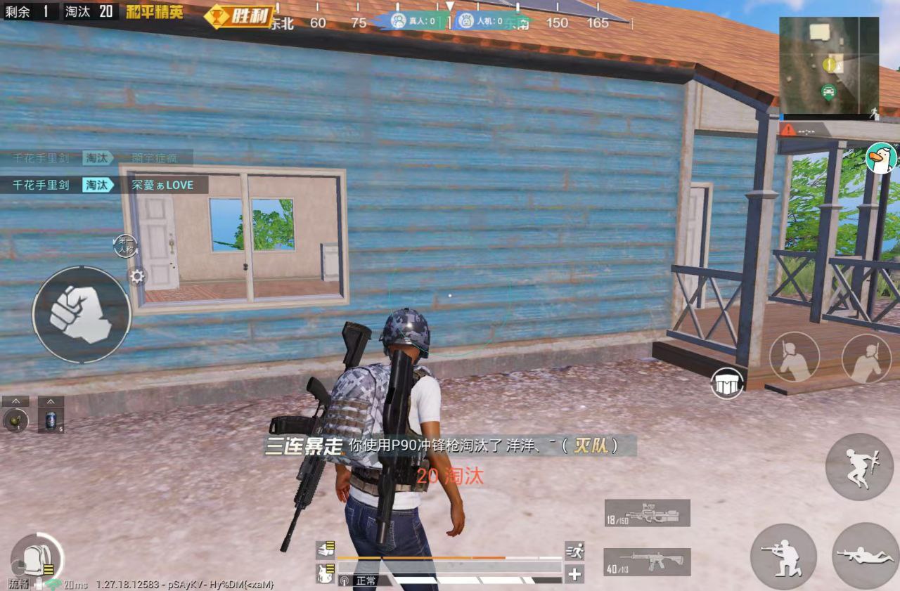 和平精英外挂【豌豆直装V1.0】漏打自瞄 喷子自喵 狙击枪自喵 全枪无死角漏打 追踪扫车打鸟