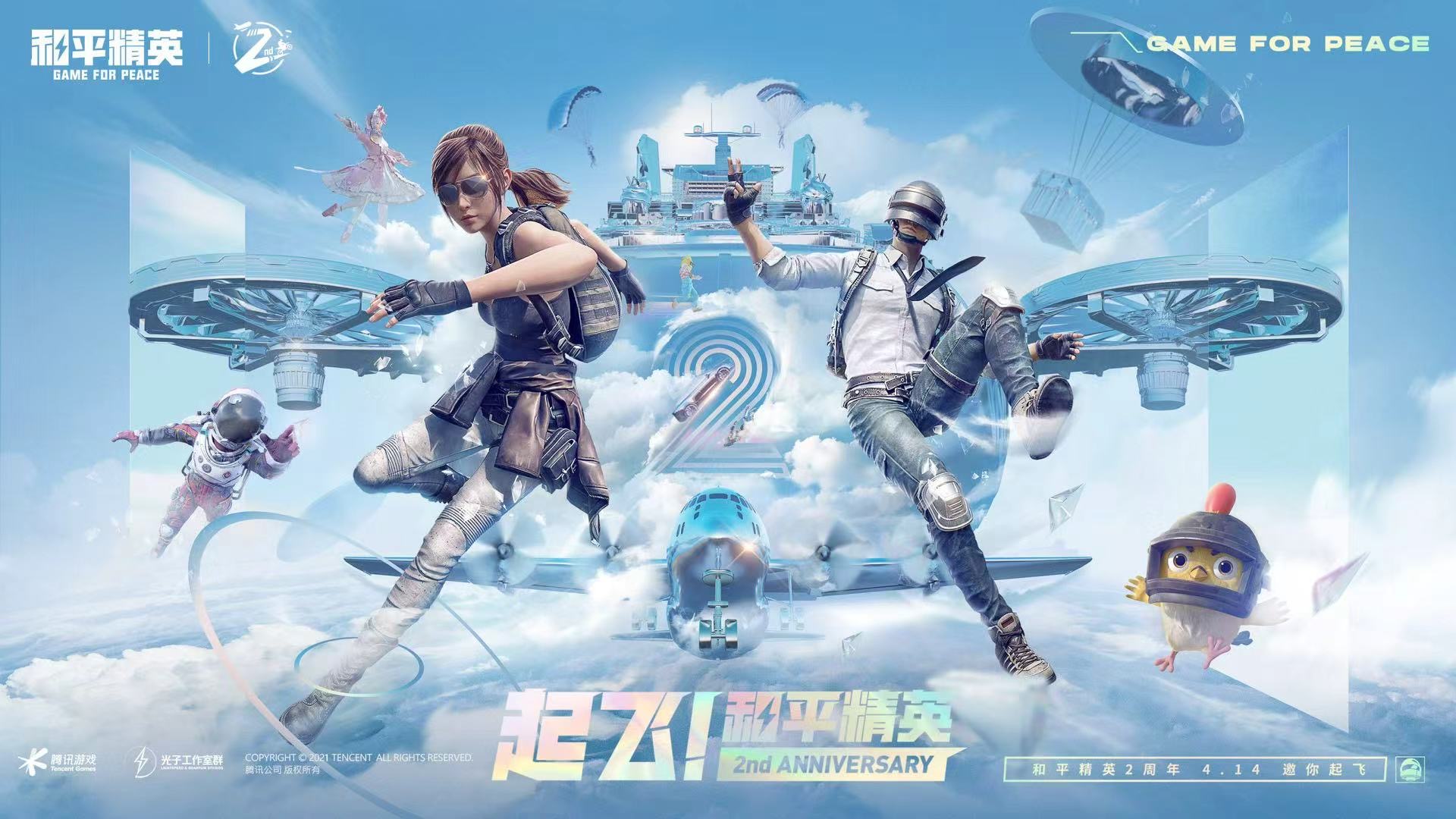 和平精英辅助【哈士奇容器直装V3.6稳定版】全图人物透视 主播无后座 开枪防抖动 皮肤美化 欧布变色  紫色螳螂 触摸自瞄 自瞄范围